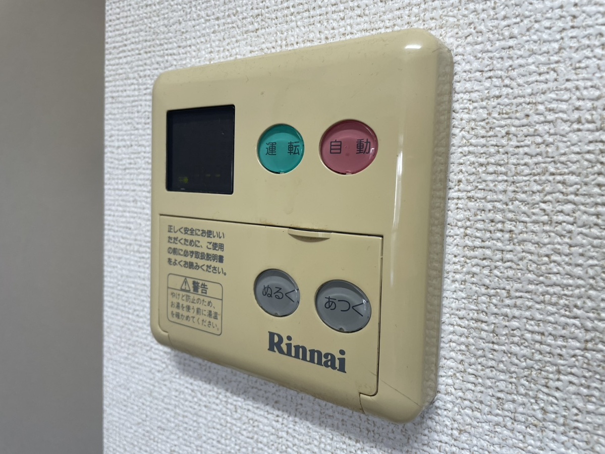 設備 写真17