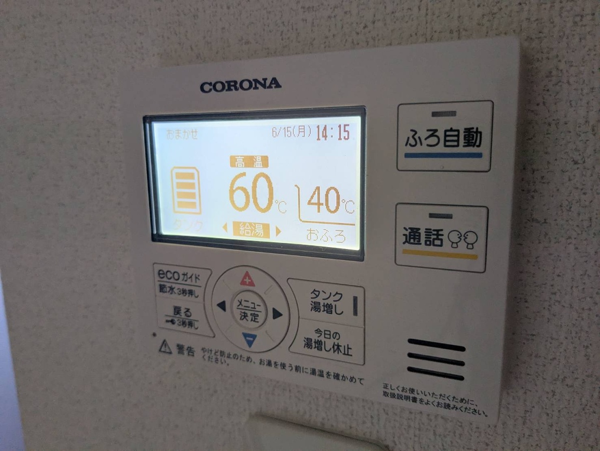 設備 写真17