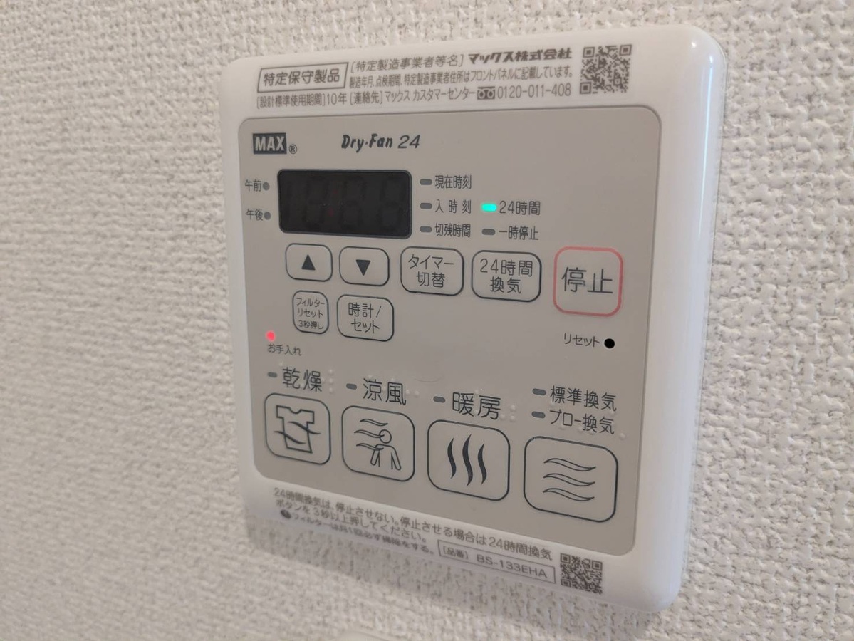 設備 写真18