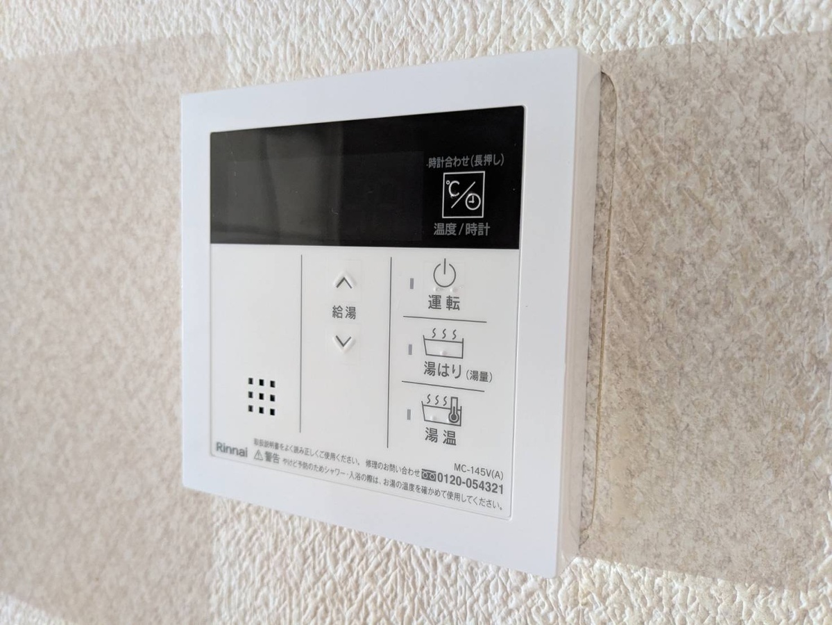 設備 写真17