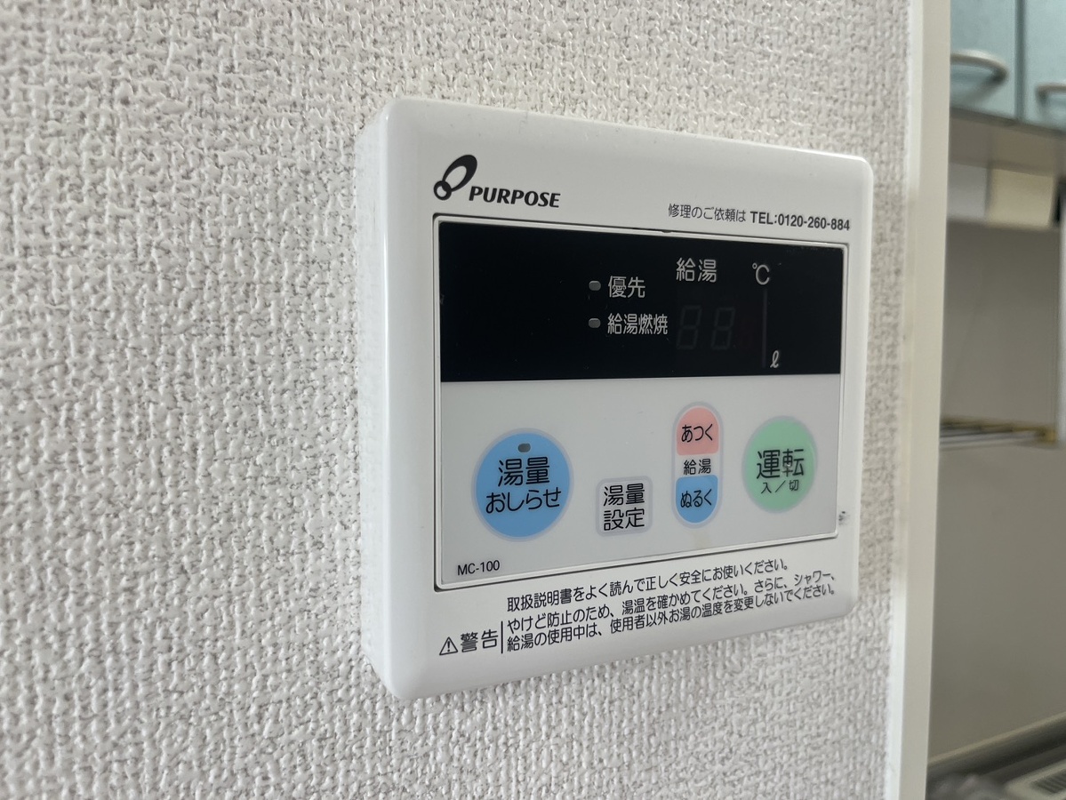 設備 写真18