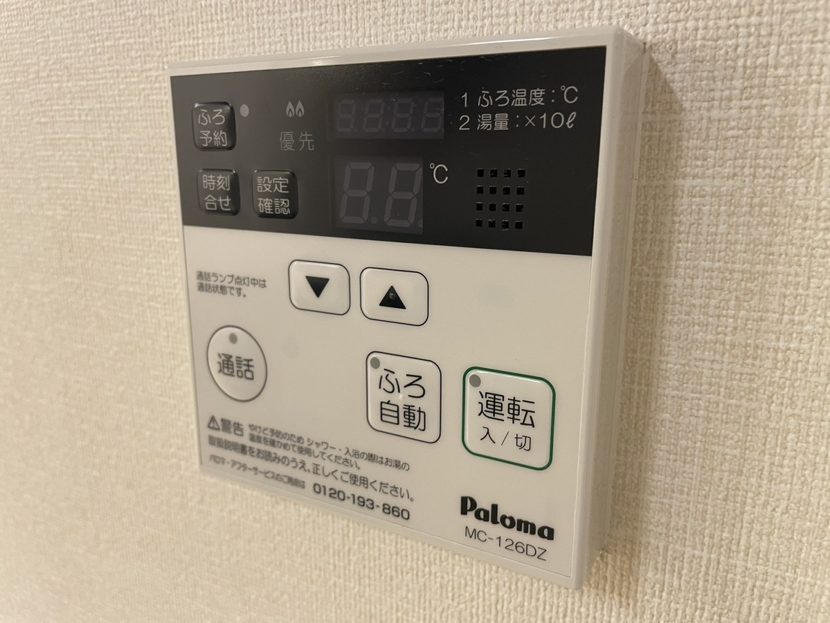 設備 写真18