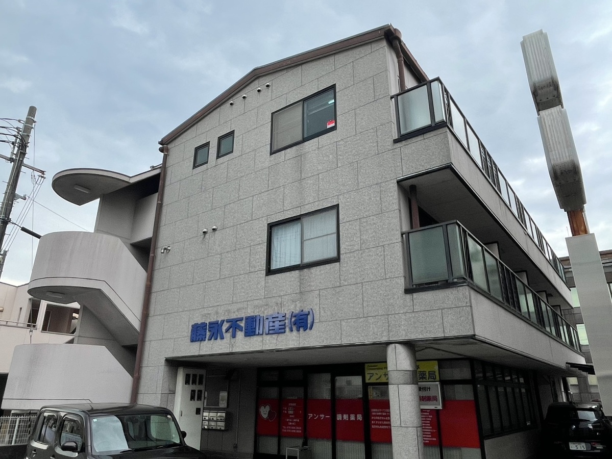 藤永ビル