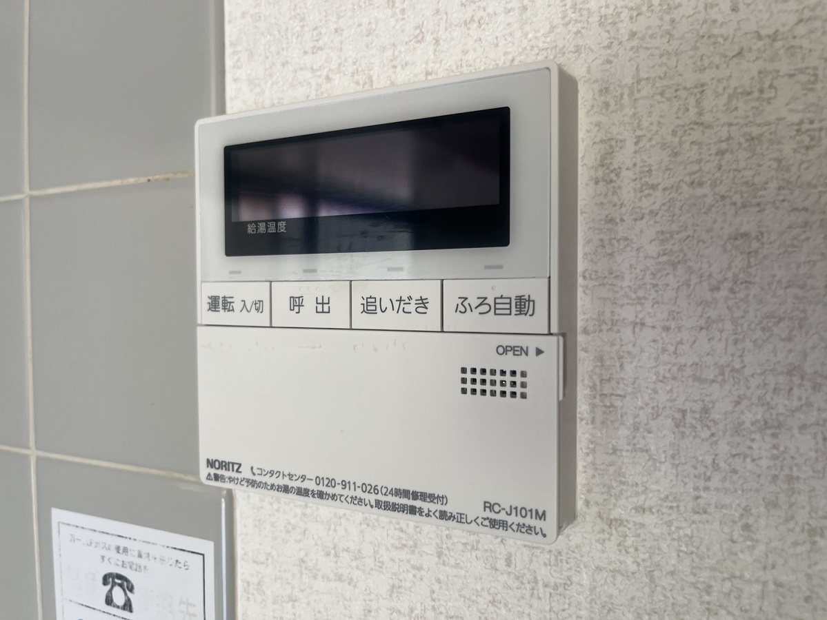 設備 写真17