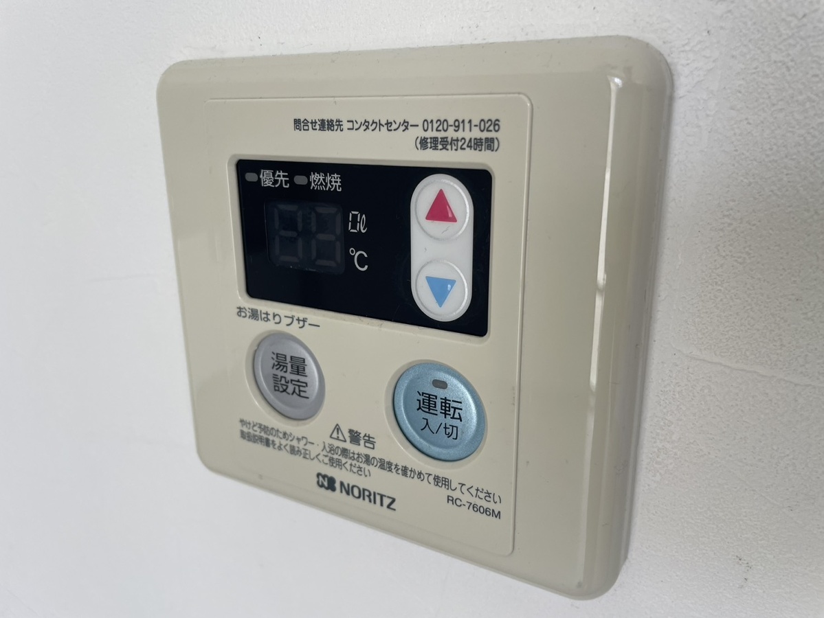 設備 写真17