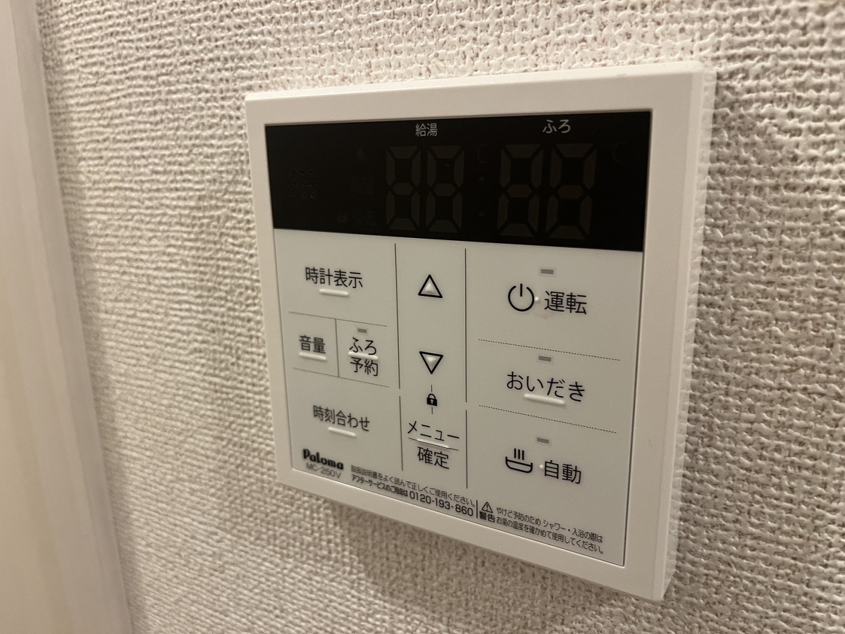 設備 写真18