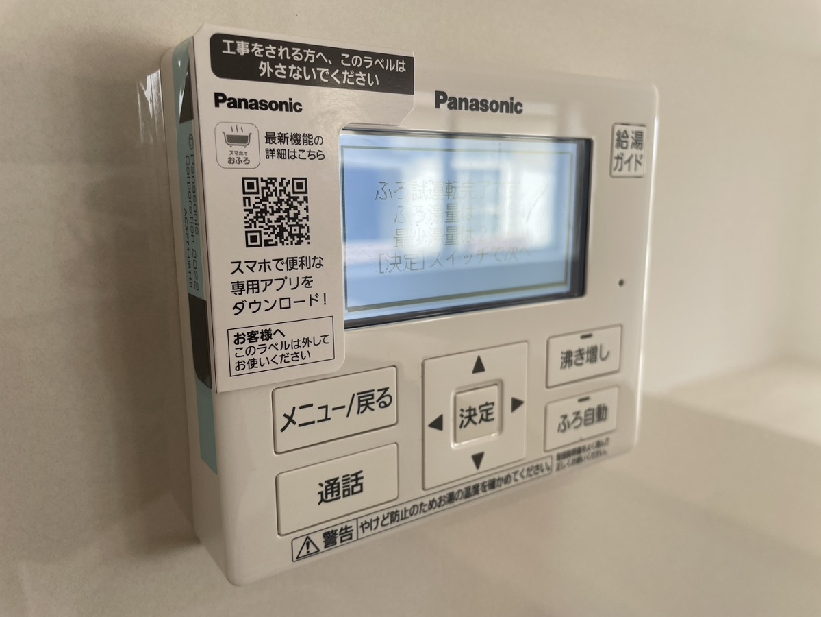 設備 写真17
