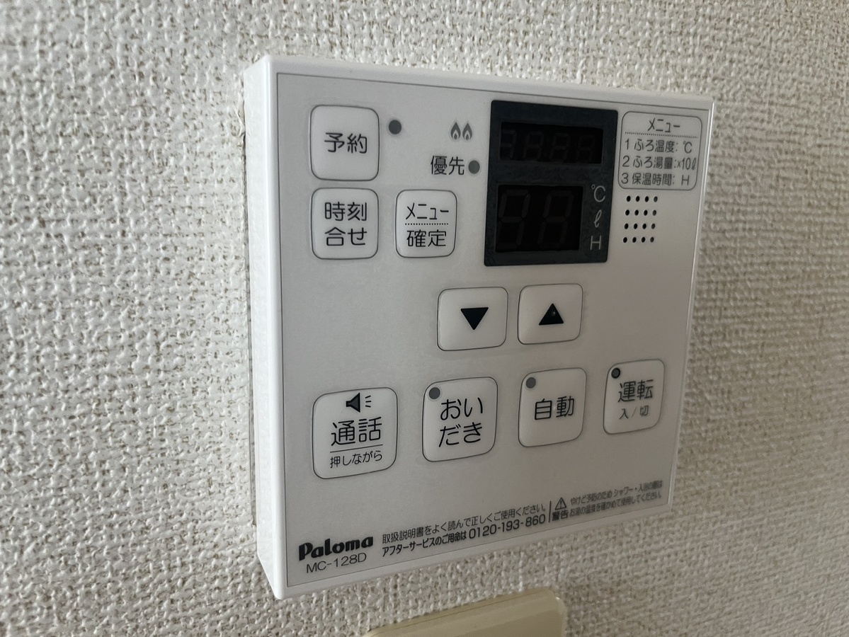 設備 写真18