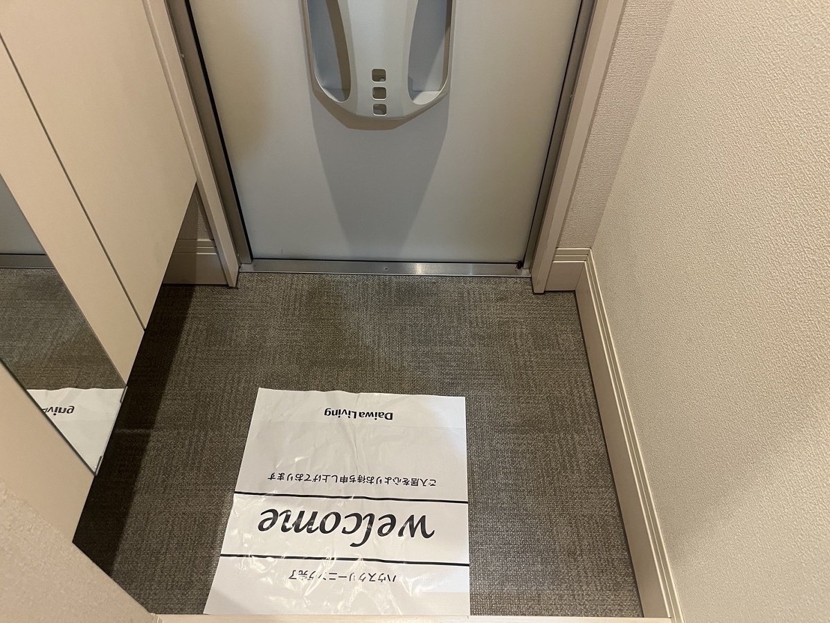 玄関 写真8
