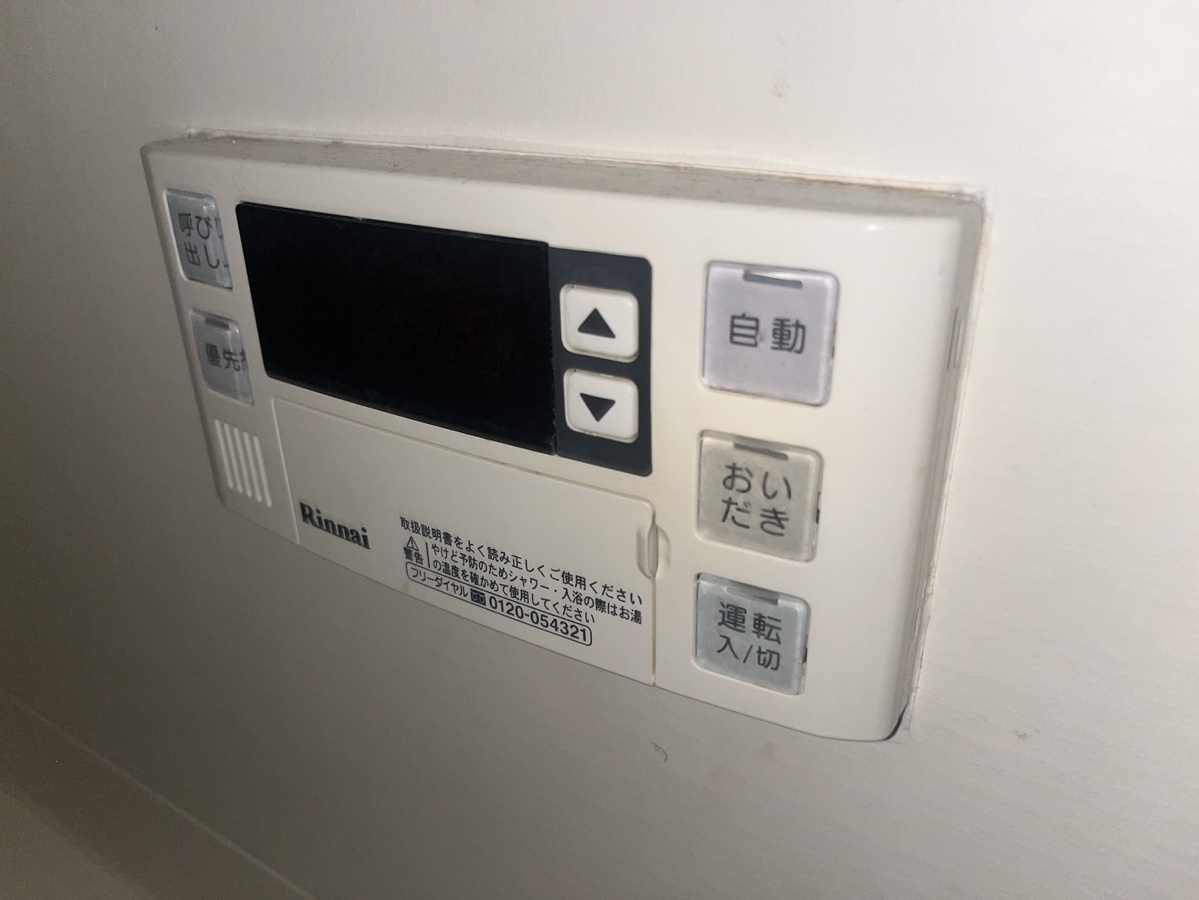 設備 写真18