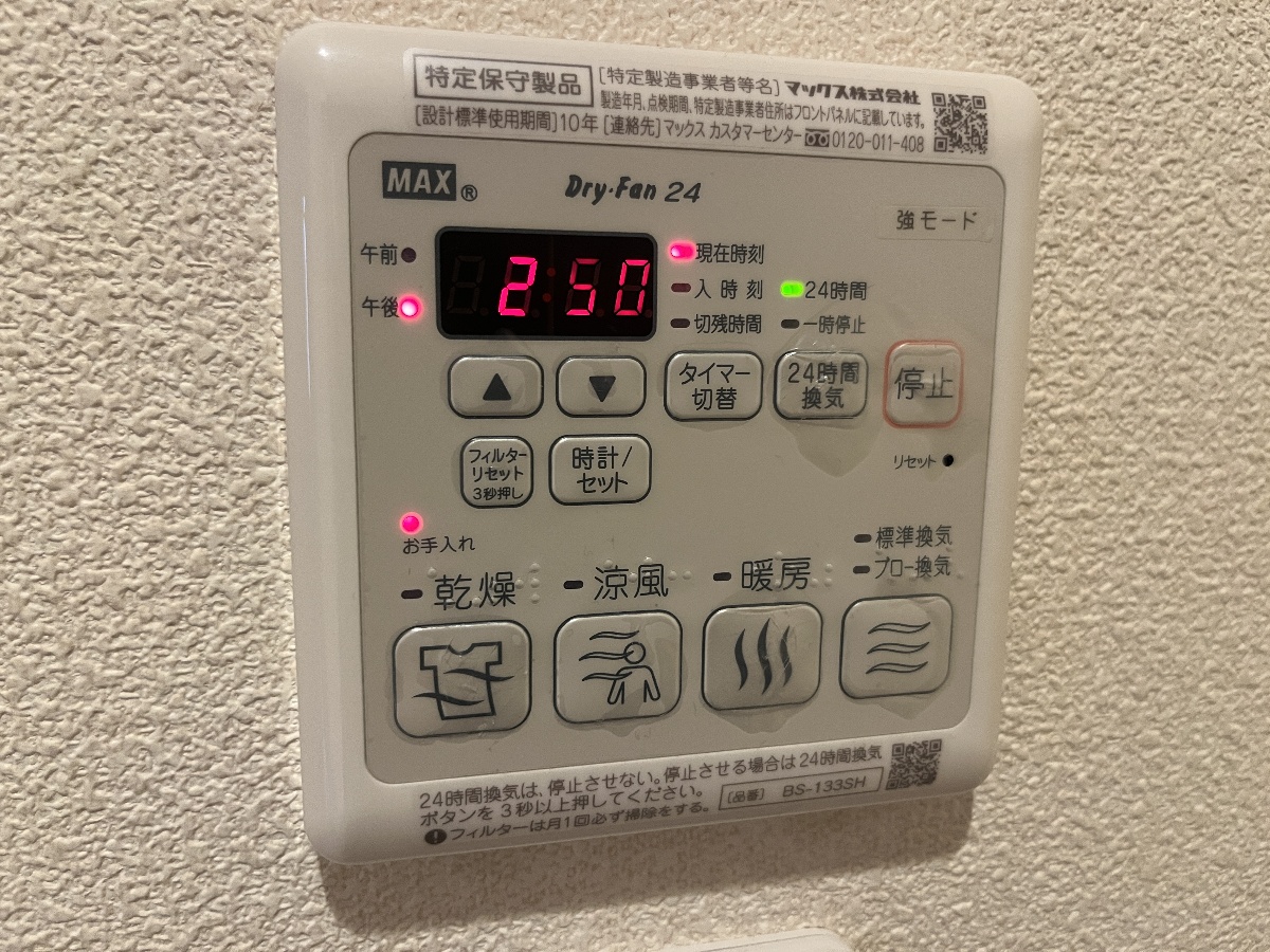 設備 写真19