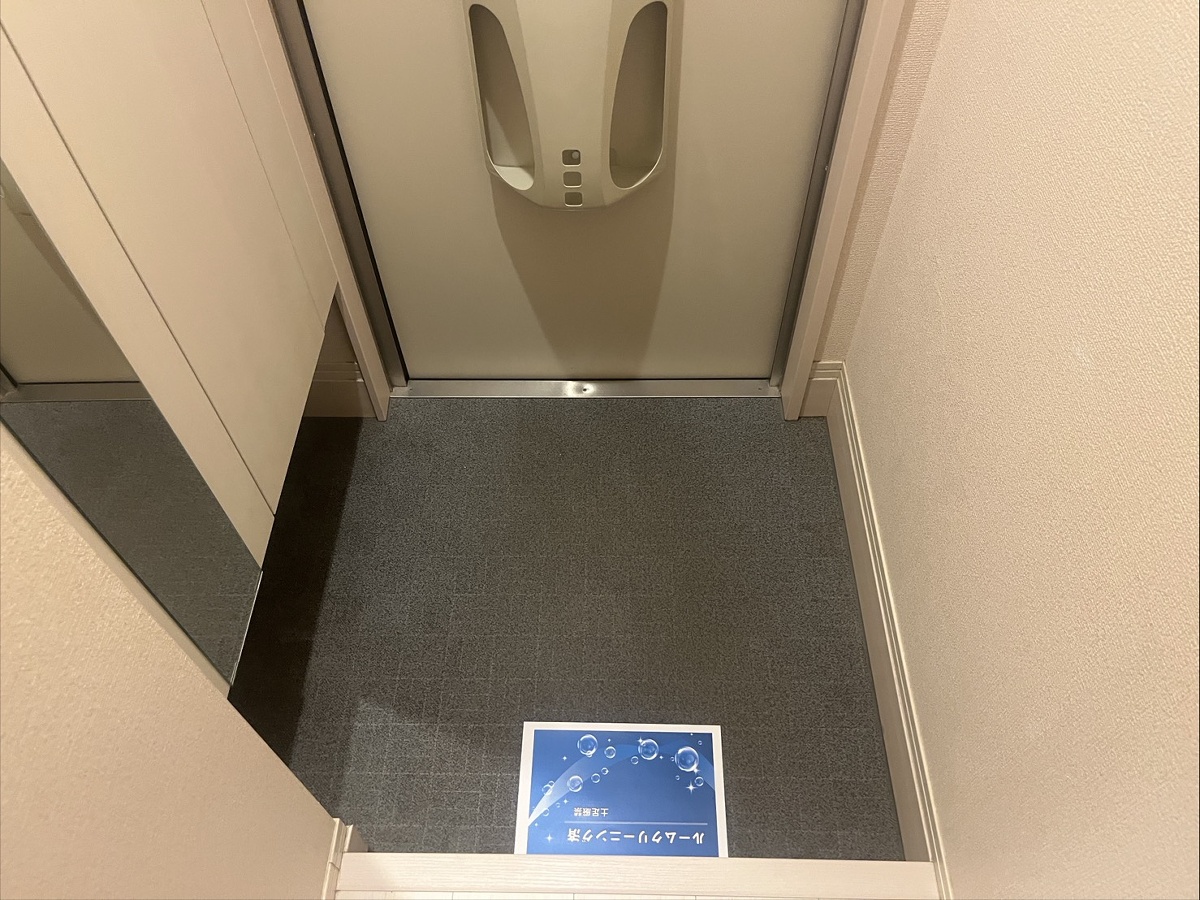 玄関 写真8