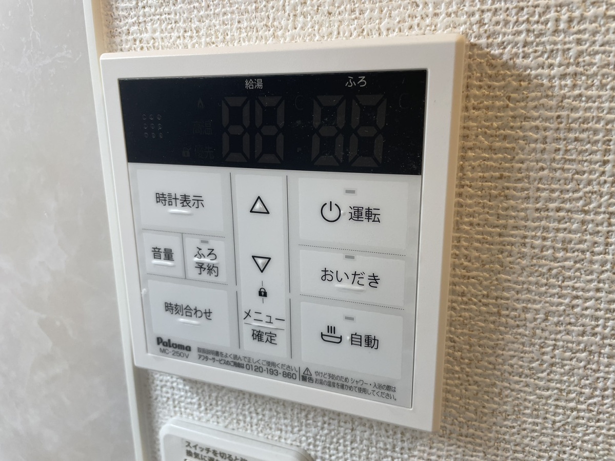 設備 写真18