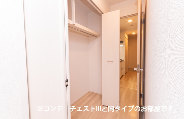 収納 写真10