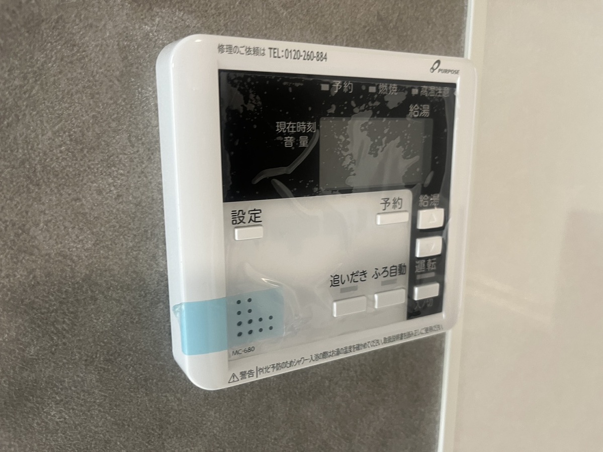 設備 写真18