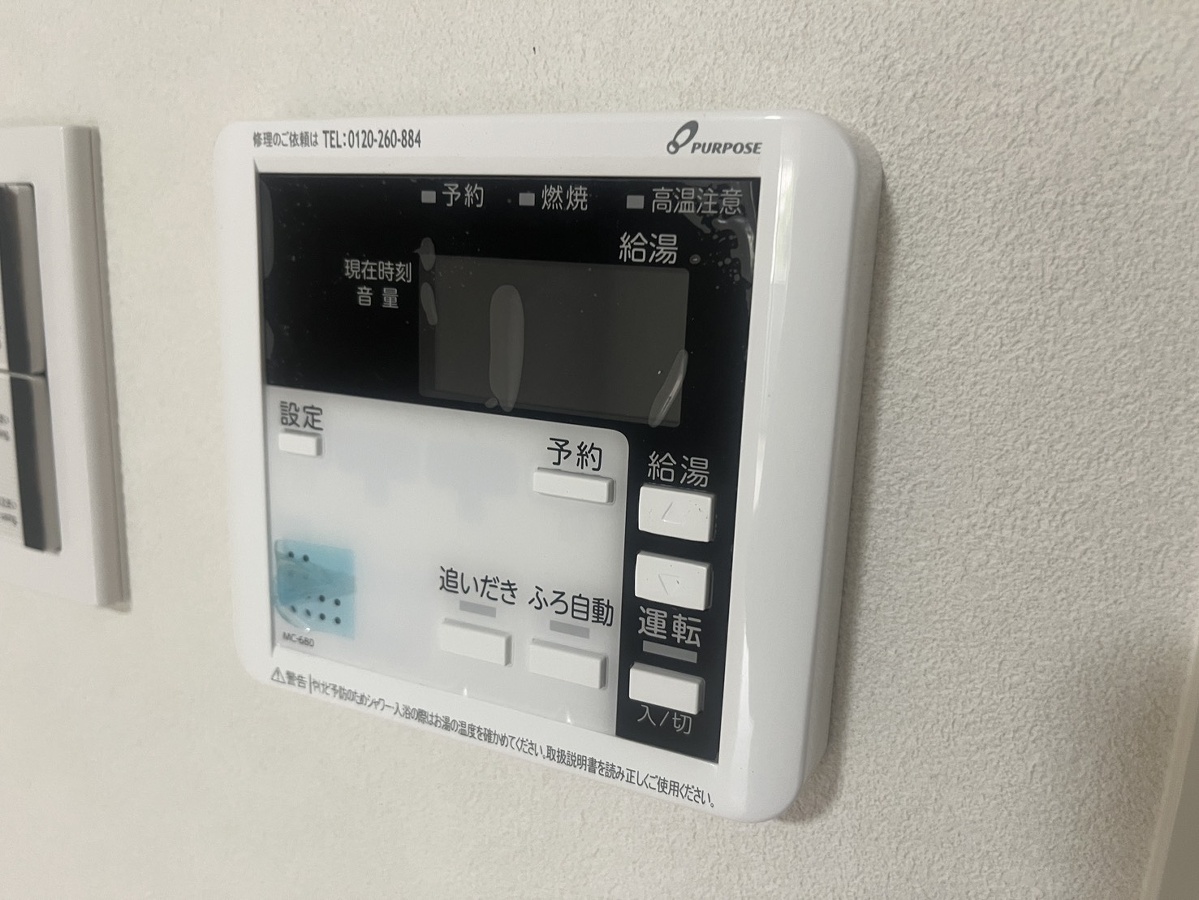 設備 写真18