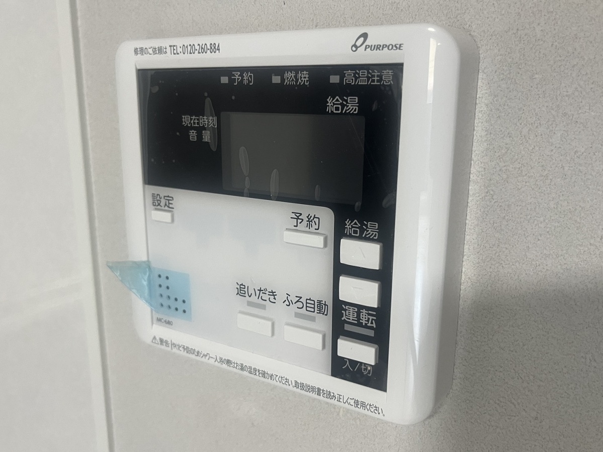 設備 写真18