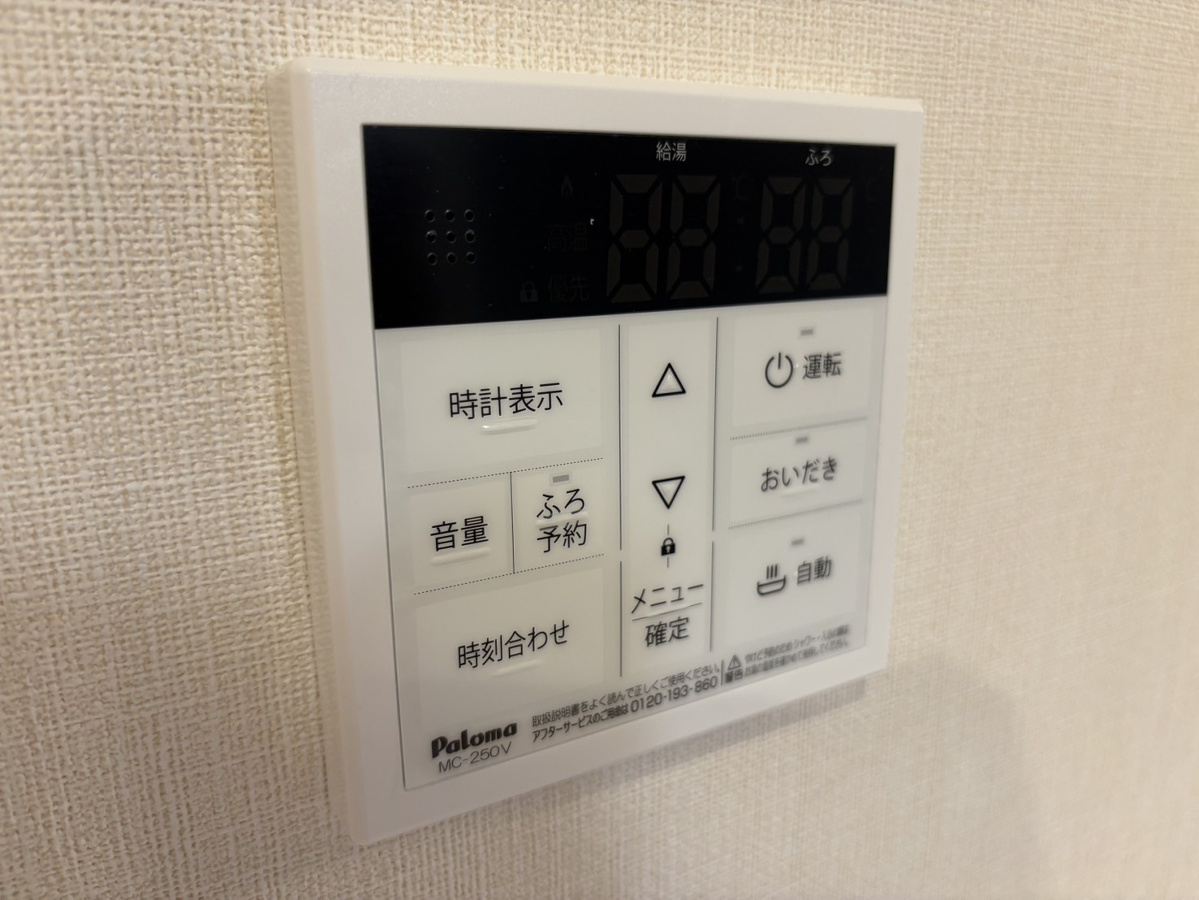 設備 写真18