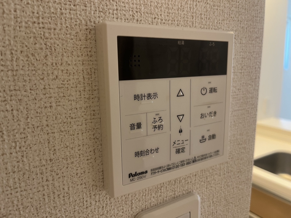 設備 写真18