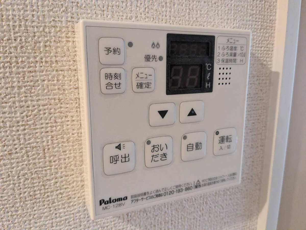 設備 写真18