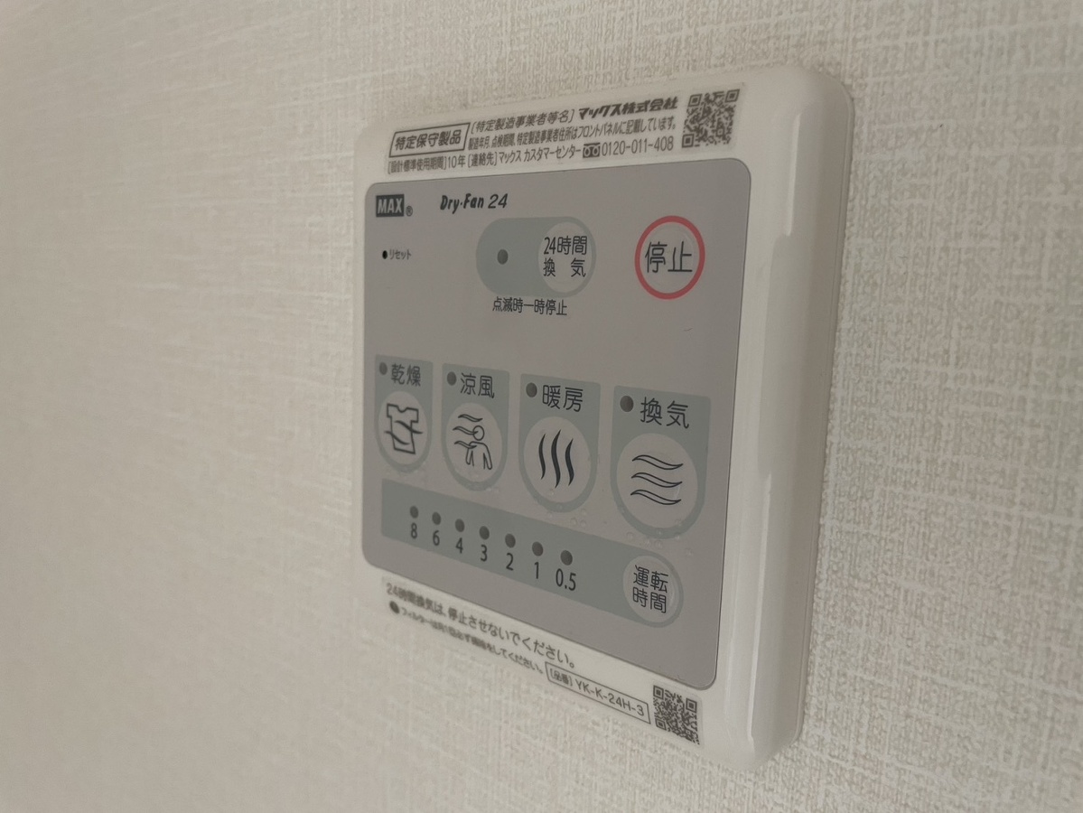 設備 写真18