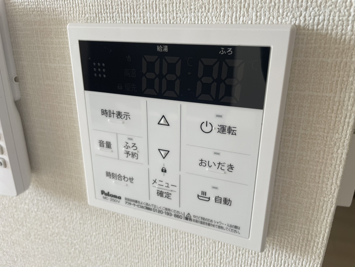 設備 写真19