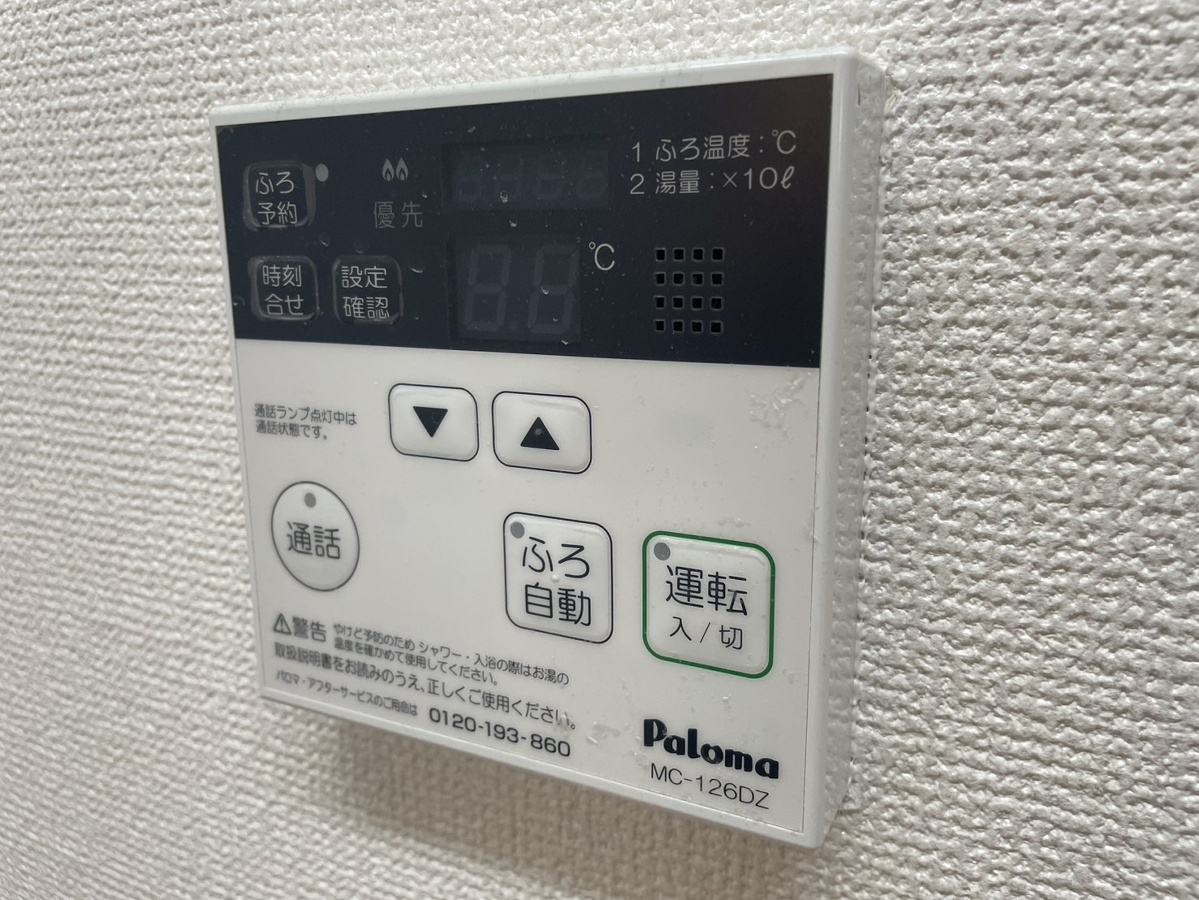 設備 写真18