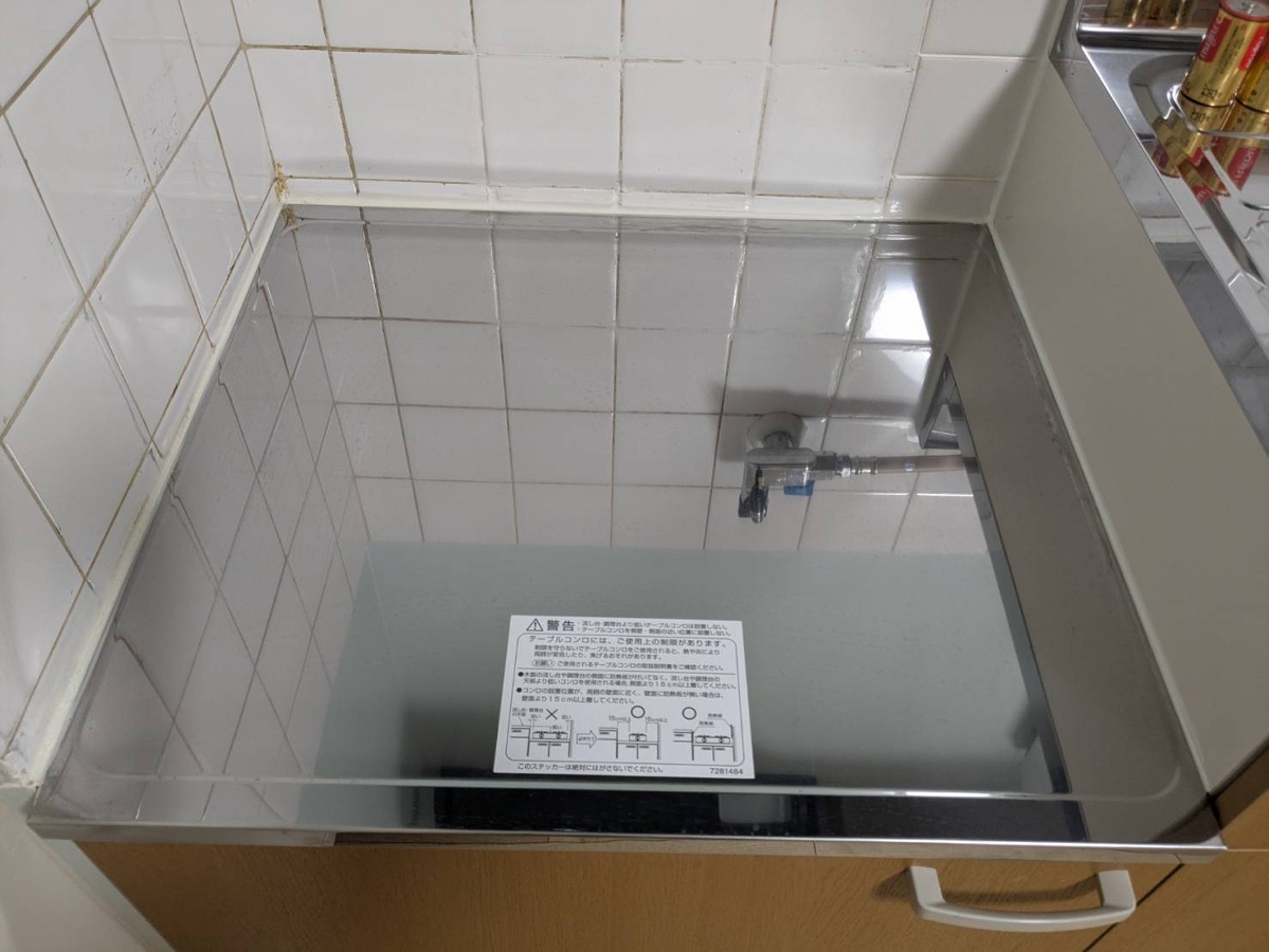 キッチン 写真4