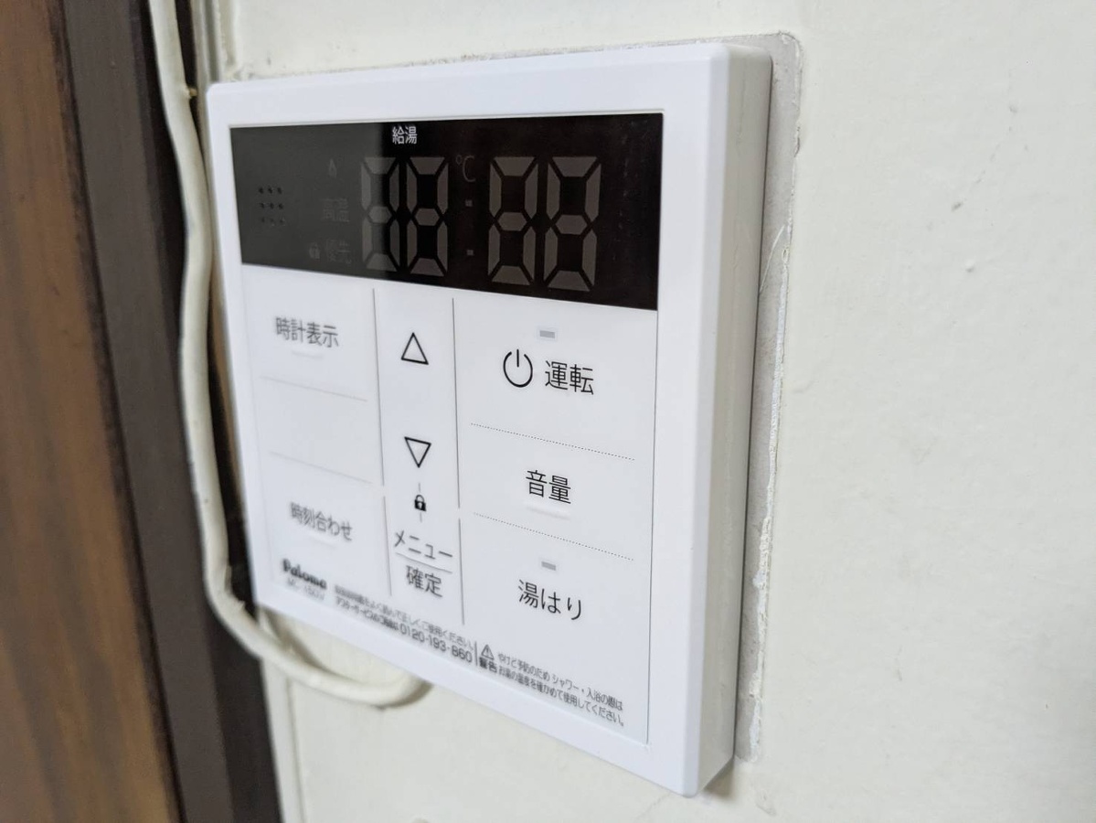設備 写真17