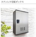 共用部 写真10
