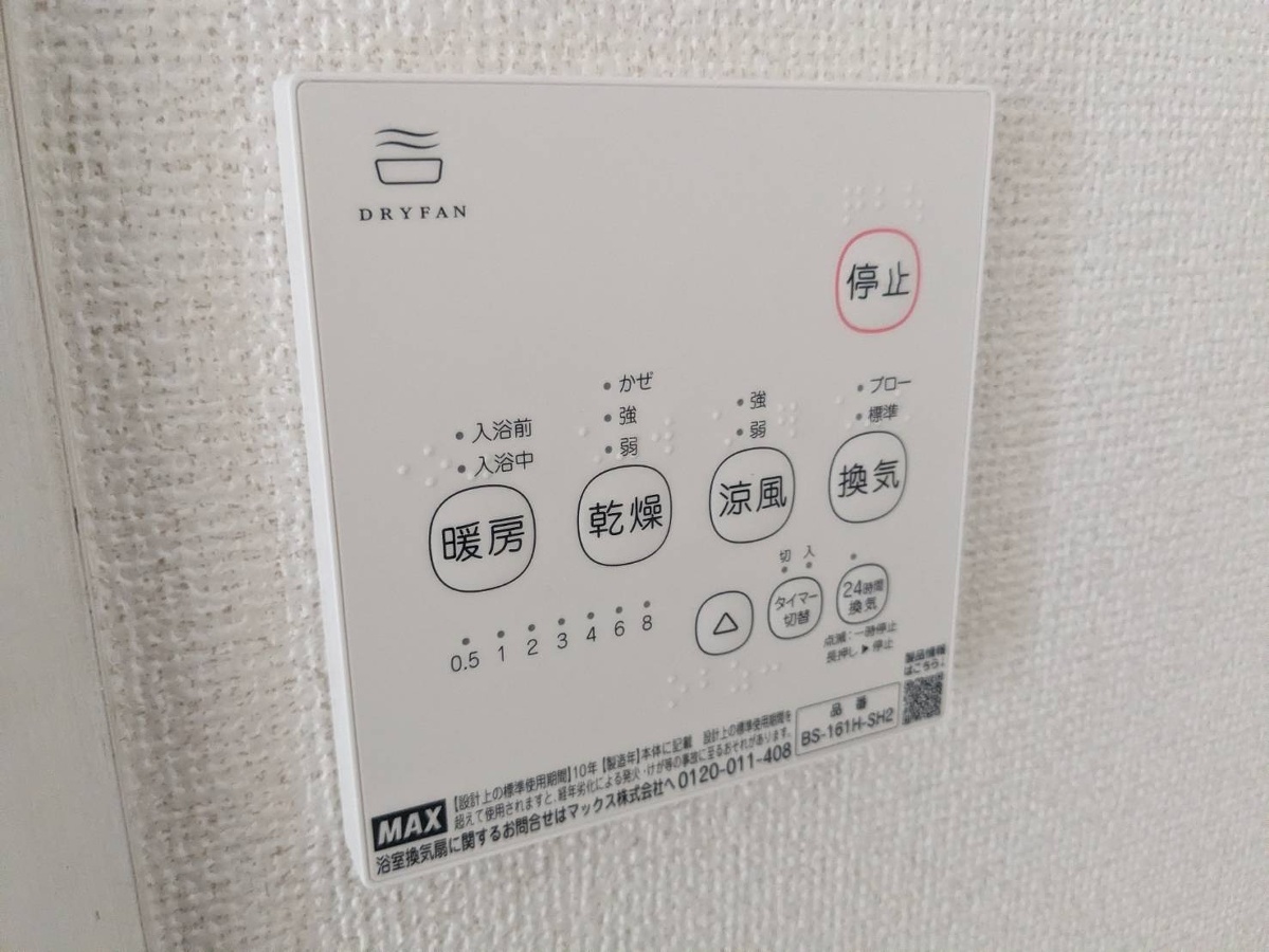 設備 写真18