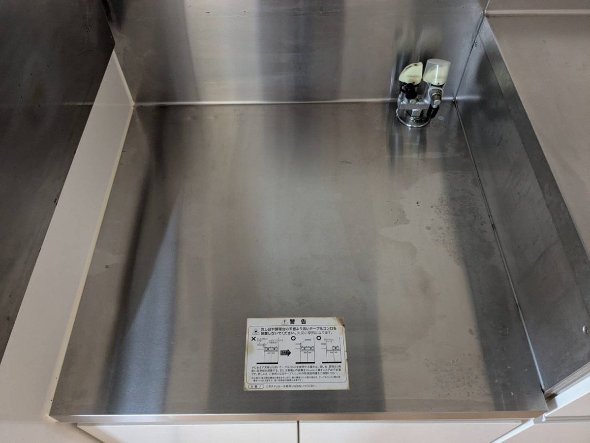 キッチン 写真4