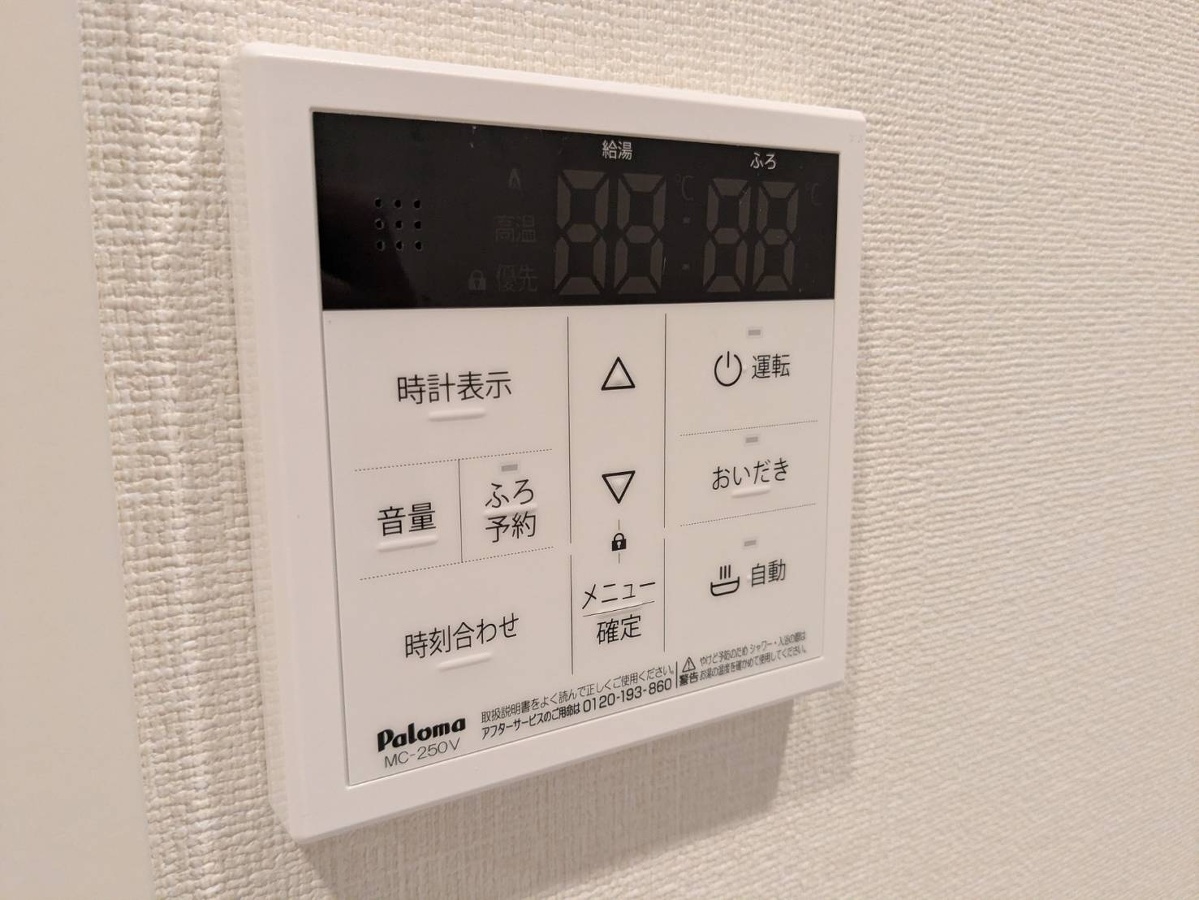 設備 写真17