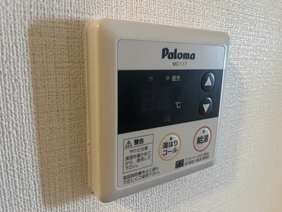 設備 写真18