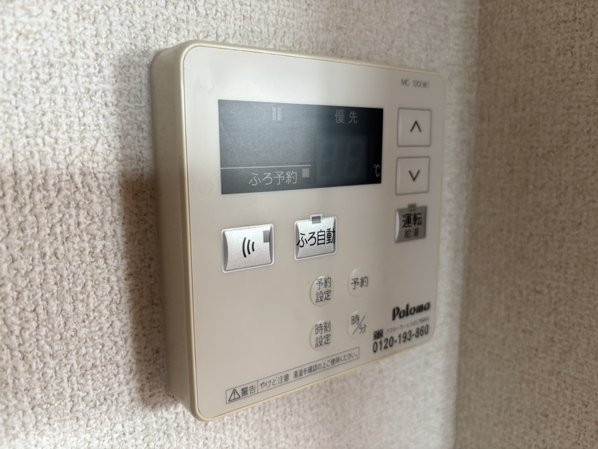 設備 写真18
