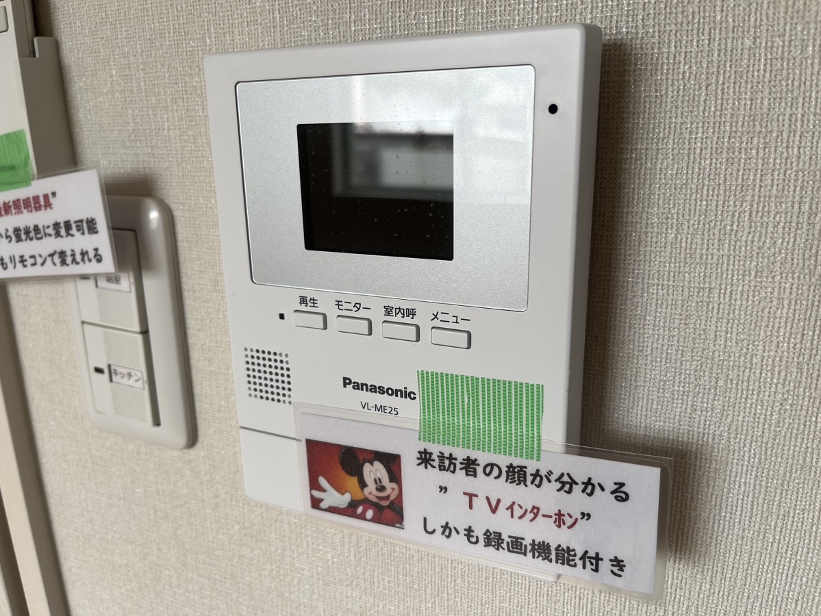 セキュリティ 写真16