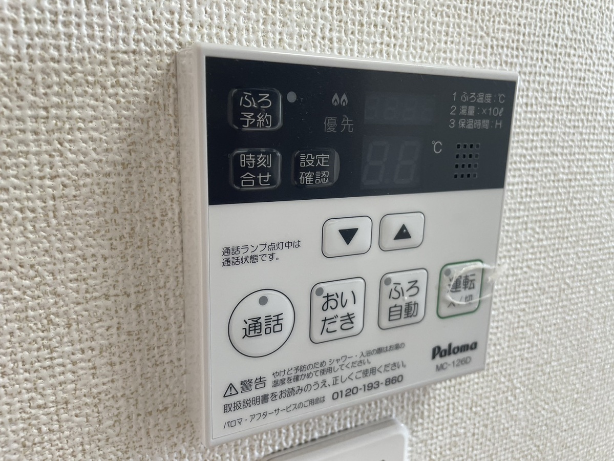 設備 写真18