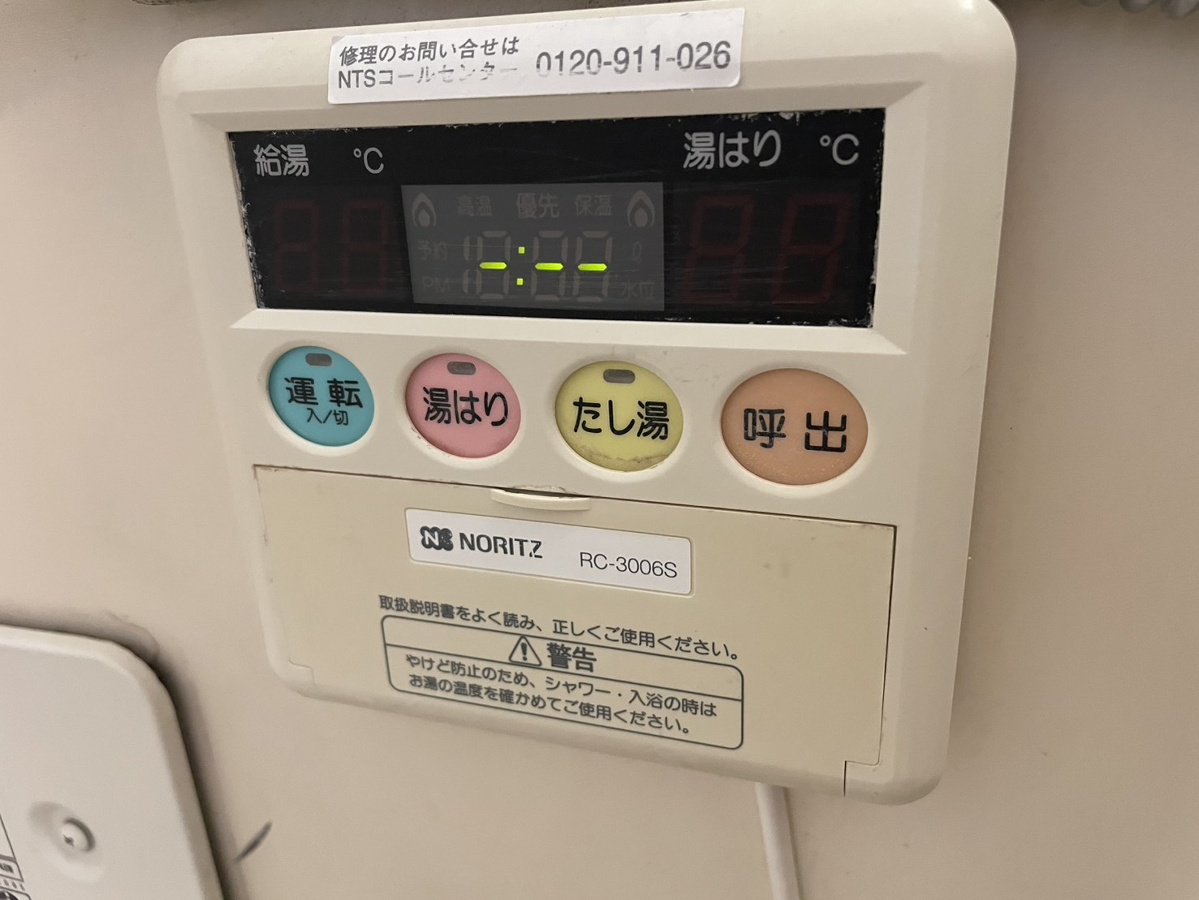 設備 写真18