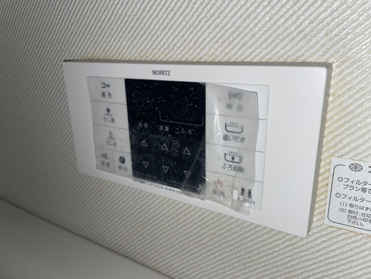 設備 写真18