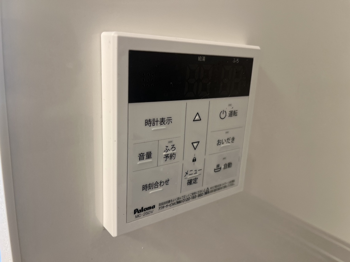 設備 写真18