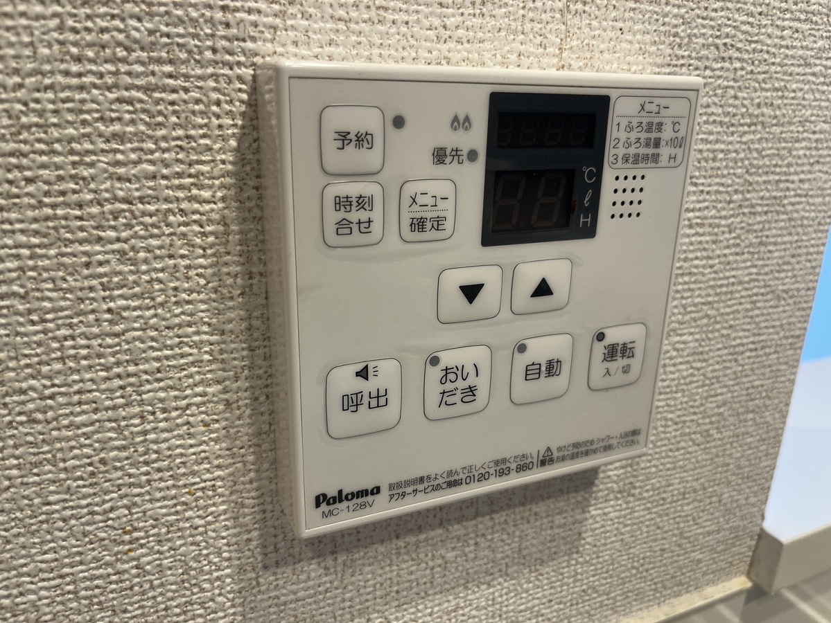 設備 写真18