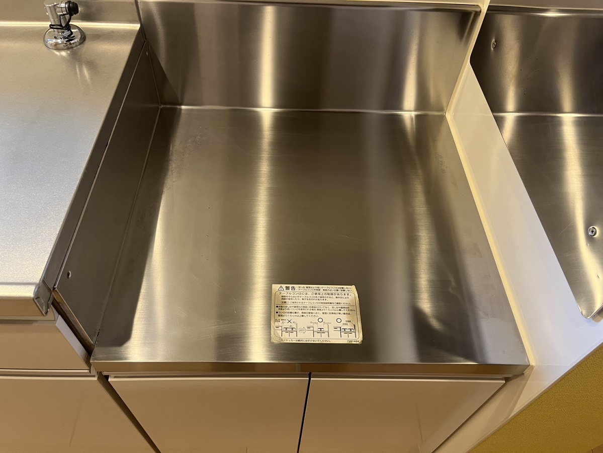キッチン 写真4