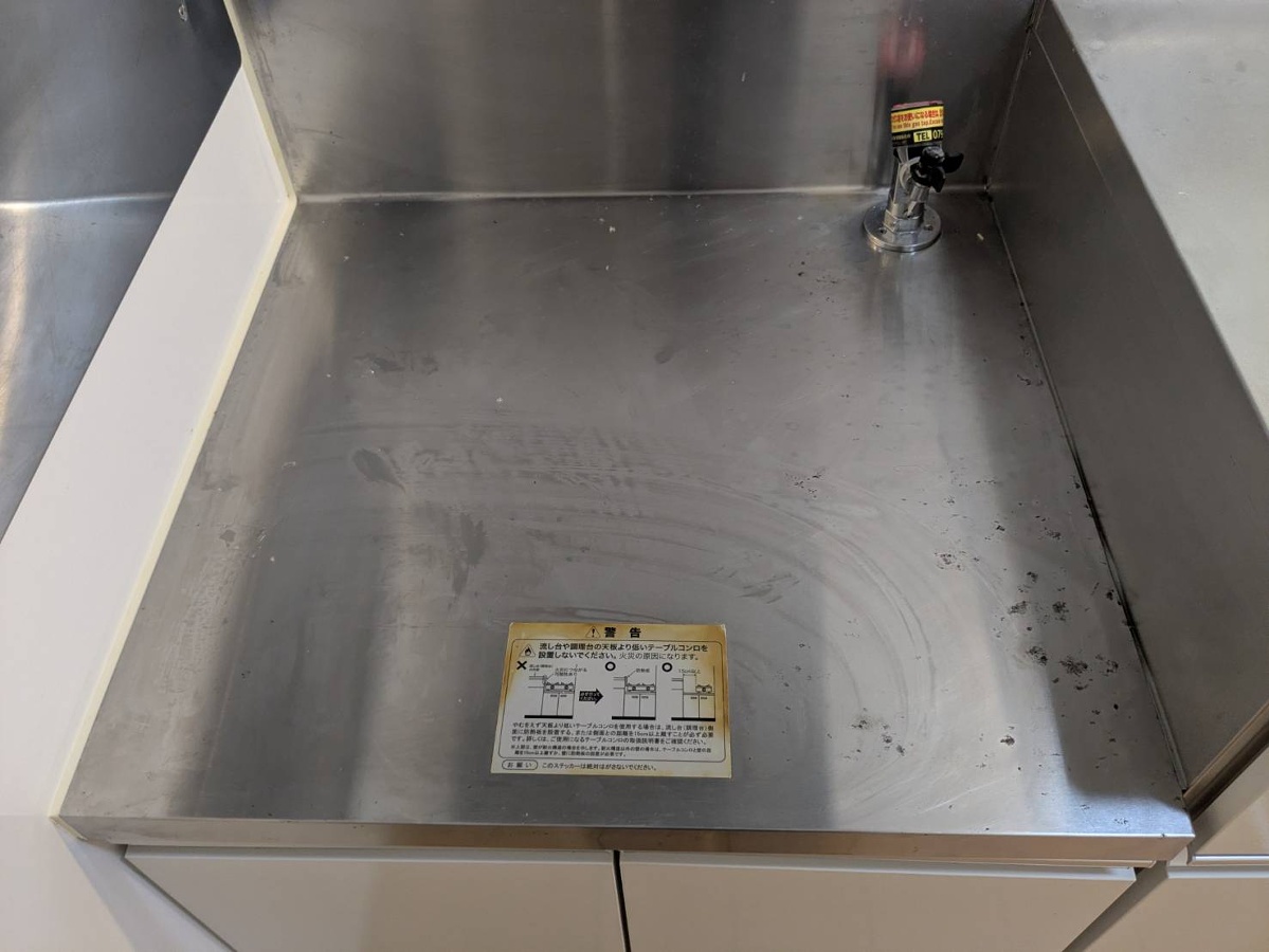 キッチン 写真4