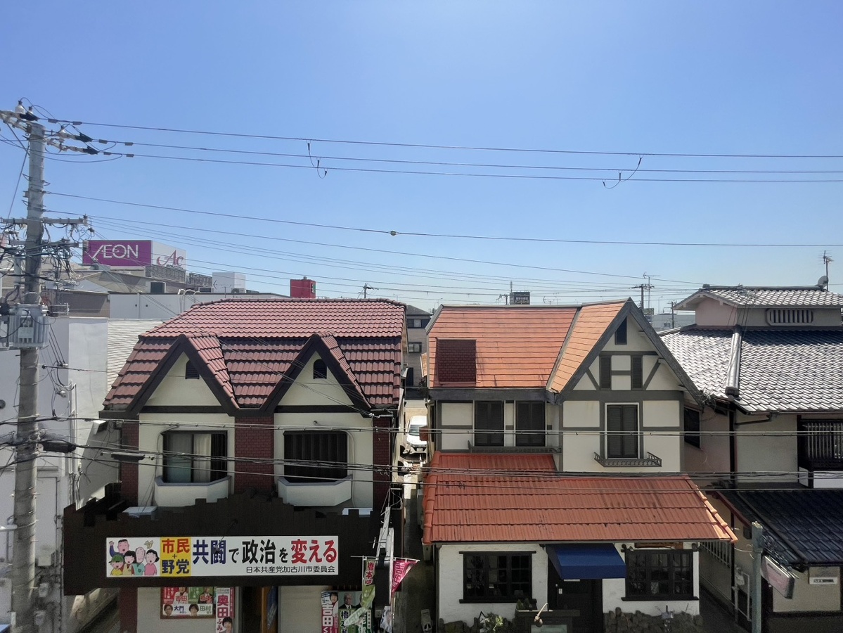 眺望 写真19