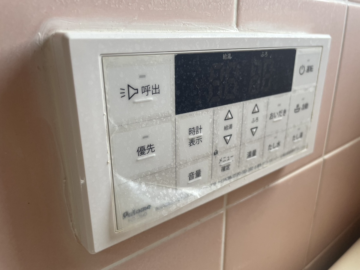 設備 写真17