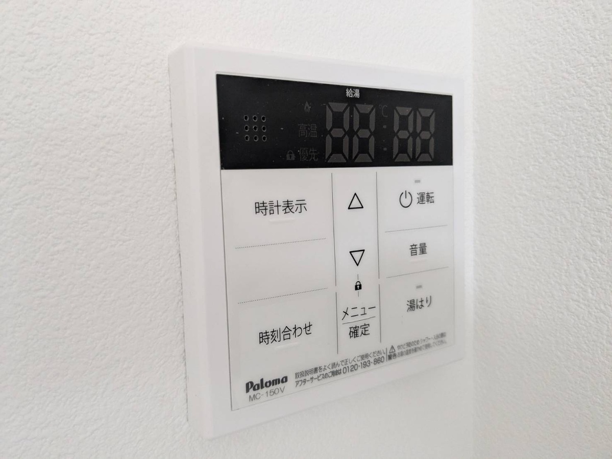 設備 写真18