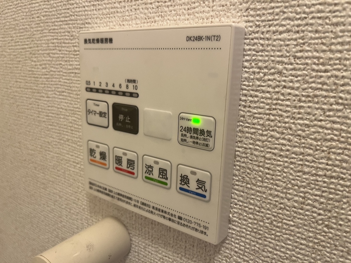 設備 写真18