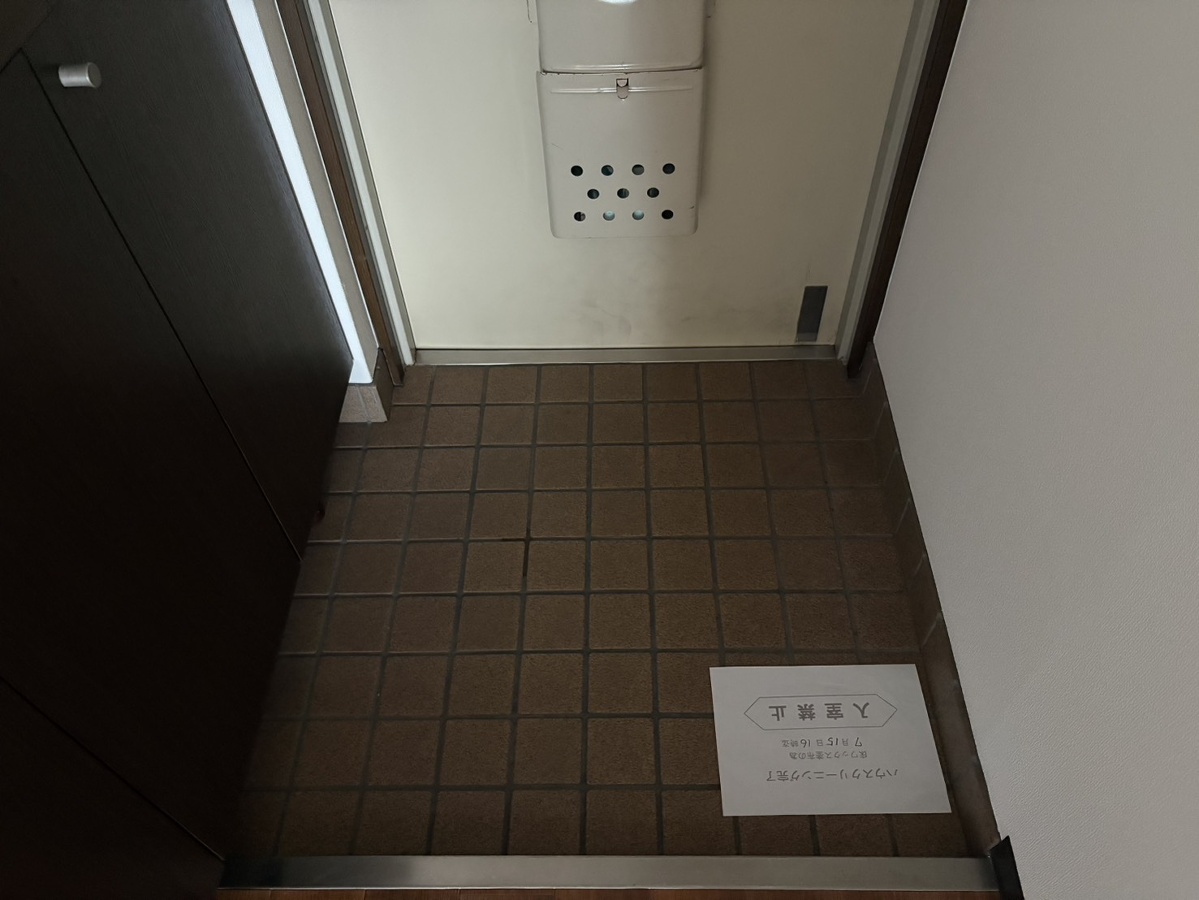 玄関 写真8