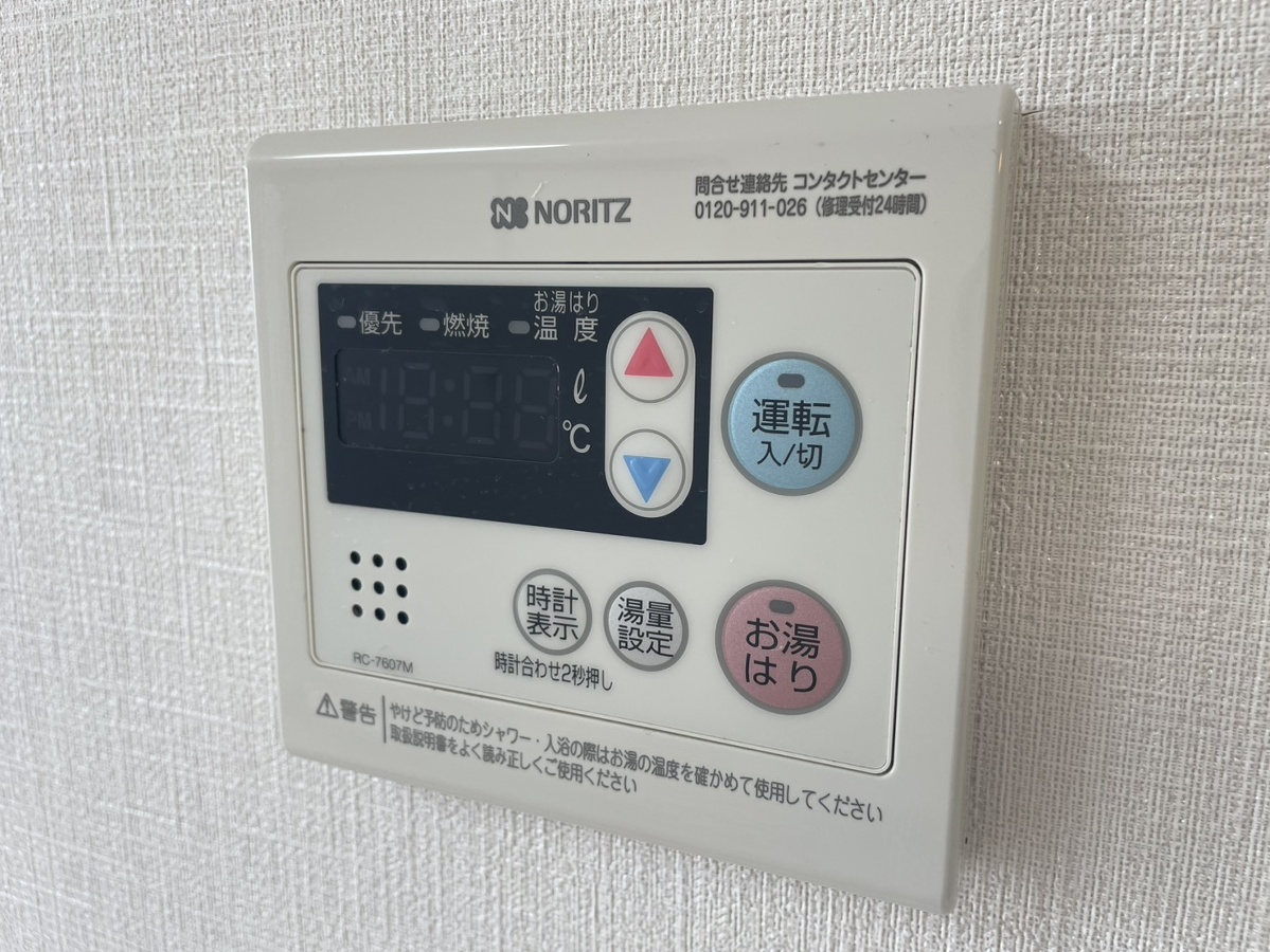 設備 写真18