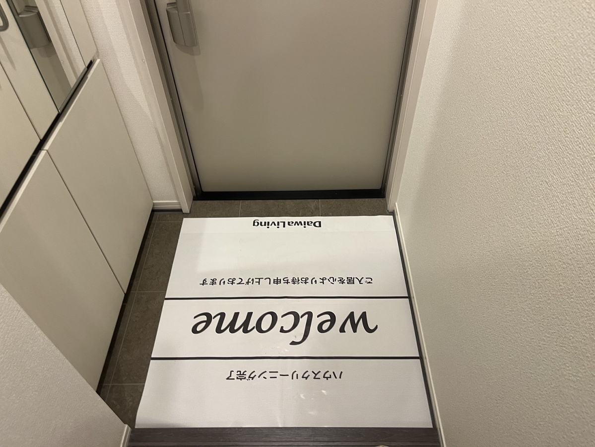 玄関 写真8